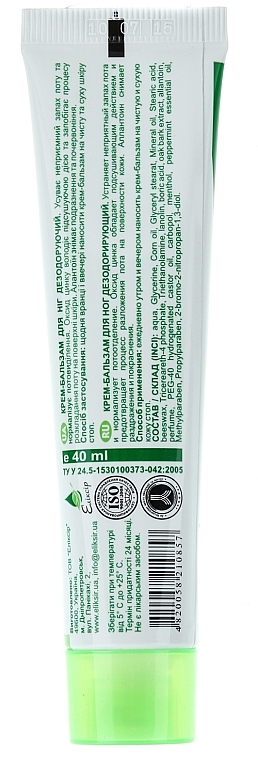 Fußdeocreme-Balsam - Elixier — Bild N2