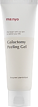 Düfte, Parfümerie und Kosmetik Peeling-Gel mit Galaktomysis - Manyo Galactomy Peeling Gel