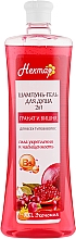 Shampoo-Duschgel Granatapfel und Kirsche - Aqua Cosmetics Fruchtnektar — Bild N1