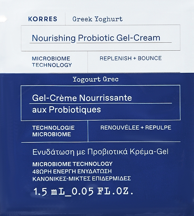 GESCHENK! Probiotische feuchtigkeitsspendende Gesichtscreme für normale und fettige Haut - Korres Greek Yoghurt Nourishing Probiotic Gel-Cream (Probe)  — Bild N2