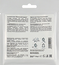 Alginatmaske Französisches Paradoxon - Beautyhall Algo Peel Off Mask French Paradox — Bild N2