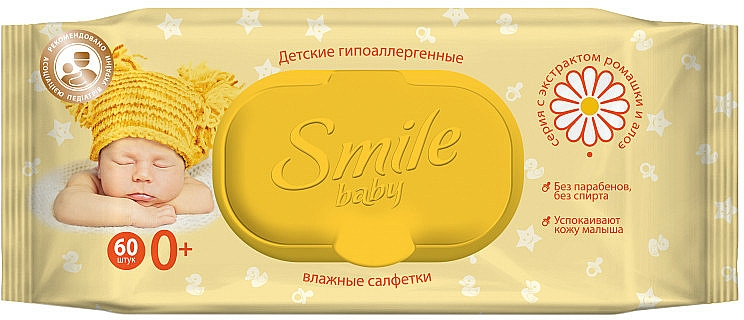 Hypoallergene Feuchttücher für Kinder mit Kamille- und Aloeextrakt 60 St. - Smile Ukraine Baby — Bild N1
