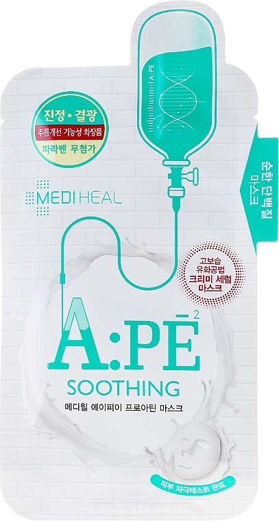 Beruhigende Tuchmaske mit Aminosäuren - Mediheal A:PE Soothing Proatin Mask — Bild N3