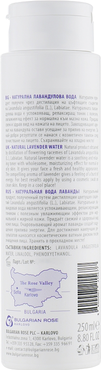 Natürliches Lavendelwasser - Bulgarian Rose Lavander Water Natural — Foto N2