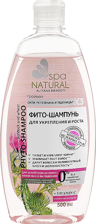 Phyto-Shampoo mit Klette und Weizen - Natural Spa — Bild N2