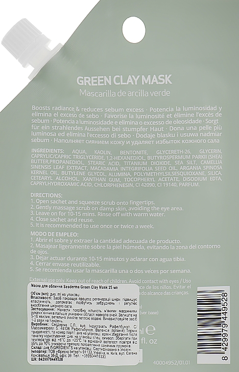 Maske aus grünem Ton - SesDerma Laboratories Beauty Treats Green Clay Mask — Bild N2