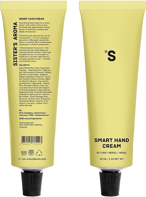 Pflegende Handcreme mit Vetiver-Duft - Sister's Aroma Vetiver Smart Hand Cream — Bild N3