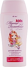 Düfte, Parfümerie und Kosmetik Kindershampoo mit Pflegebalsam - Vitex Modnitza-volshebnitza Shampoo