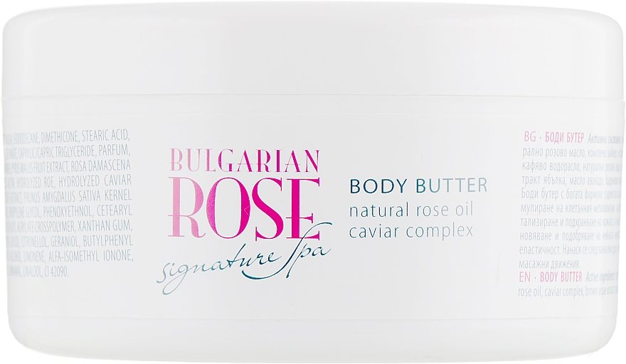 Beruhigende Körperbutter mit natürlichem Rosenöl - Bulgarian Rose Signature Spa Body Butter — Bild N2