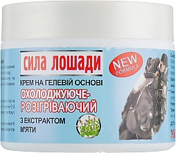 Düfte, Parfümerie und Kosmetik Kühlende und erwärmende Gelcreme Pferdestärke - LekoPro