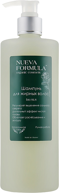 Shampoo für fettiges Haar - Nueva Formula — Bild N3