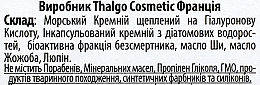 Korrigierende Liftingcreme für die Nacht mit Silikon - Thalgo Silicium Lifting Correcting Night Cream — Bild N3