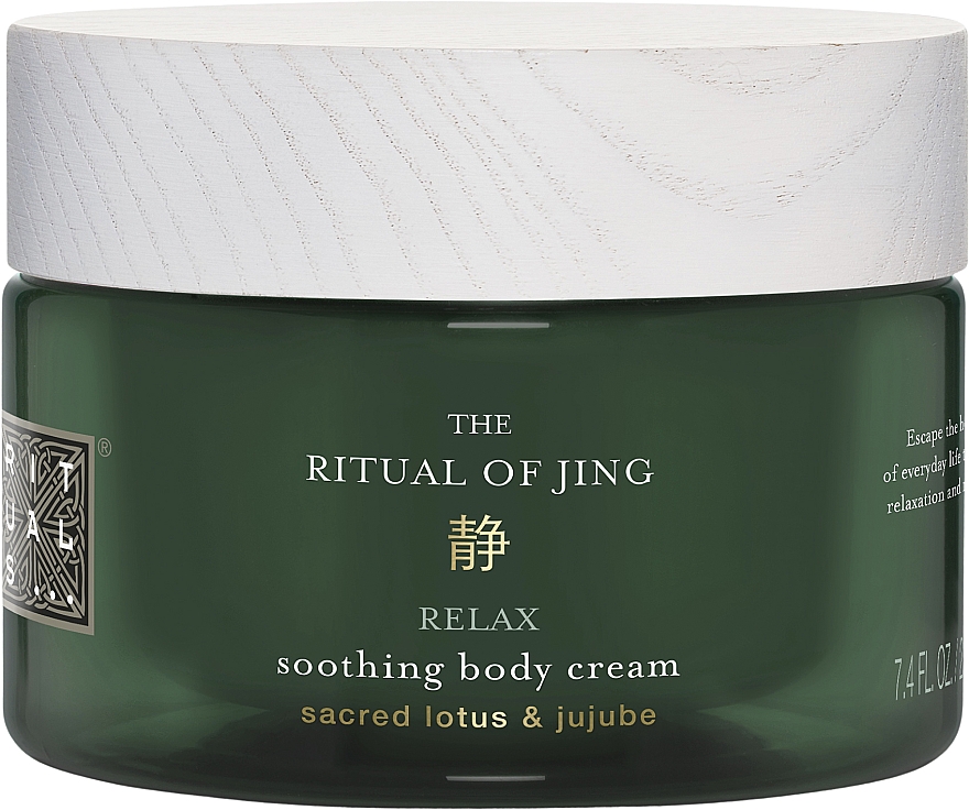 Beruhigende Körpercreme - Rituals The Ritual of Jing Body Cream — Bild N1