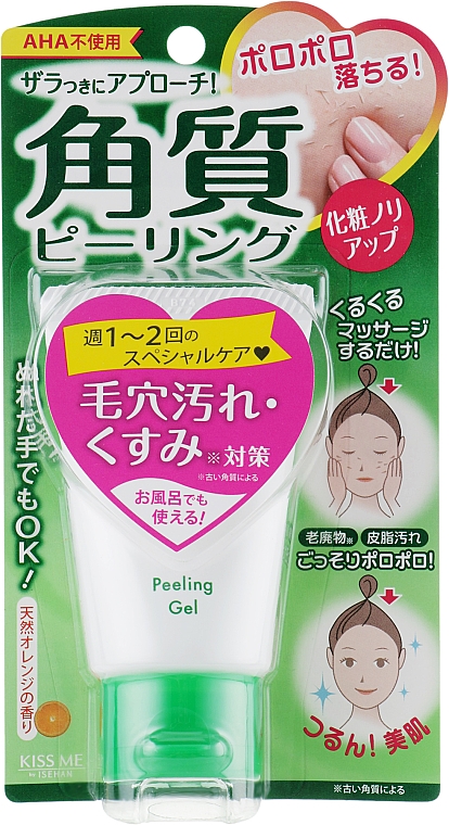 Peeling-Gel für das Gesicht - Isehan Magical Peeling Gel — Bild N1