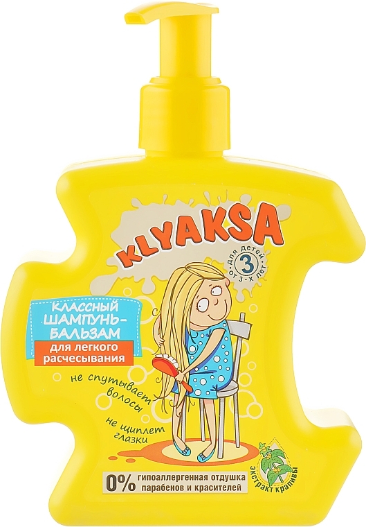 Shampoo-Conditioner für Kinder - Klyaksa — Bild N2