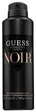 Guess Seductive Homme Noir - Körperspray — Bild N1