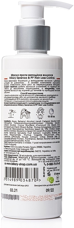 Maske gegen Haarausfall - Hillary Serenoa Vitamin PP Hair Loss Control  — Bild N6