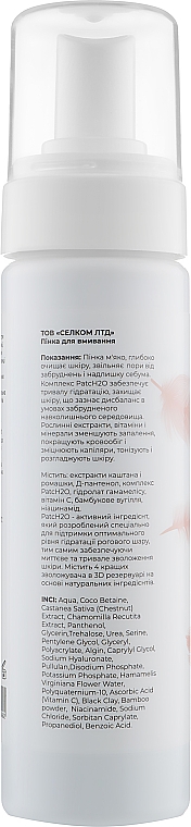 Waschschaum - Chudesnik Cleansing Foam With Charcoal — Bild N2