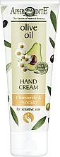 Düfte, Parfümerie und Kosmetik Handcreme mit Avocado- und Kamillenextrakten - Aphrodite Avocado and Chamomile Hand Cream