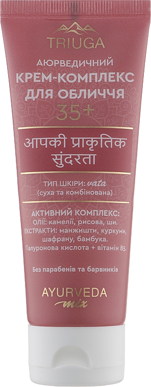 Cremekomplex für Gesicht 35+ - Triuga Ayurveda Cream — Bild N1