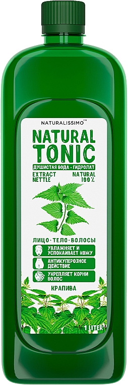 Hydrolat Nessel - Naturalissimo Nettle Hydrolate — Bild N1