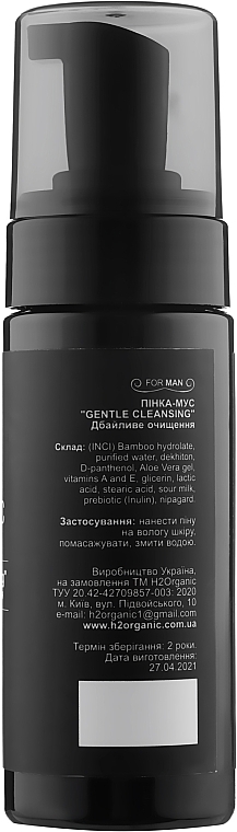 Sanfte Reinigungsschaum-Mousse - H2Organic Gentle Cleansing — Bild N4