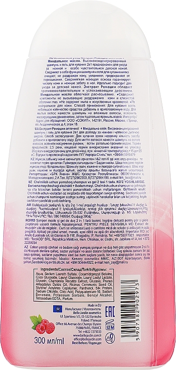 2in1 Shampoo und Duschgel für empfindliche Haut mit Kamille und Mandelöl - Belle Jardin Bibi Dream — Bild N2