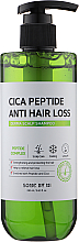 Shampoo gegen Haarausfall - Some By Mi Cica Peptide Anti Hair Loss Derma Scalp Shampoo — Bild N1