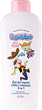 2in1 Shampoo und Duschgel für Kinder - NIVEA Bambino Shower Gel Special Edition — Bild N1