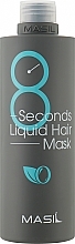 Regenerierende Haarmaske für mehr Volumen - Masil 8 Seconds Liquid Hair Mask — Bild N5