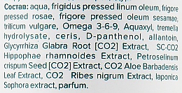Lipidaufbauende Körpercreme mit Omega-3-6-9 für trockene und atopische Haut - Nueva Formula Body Cream — Bild N3