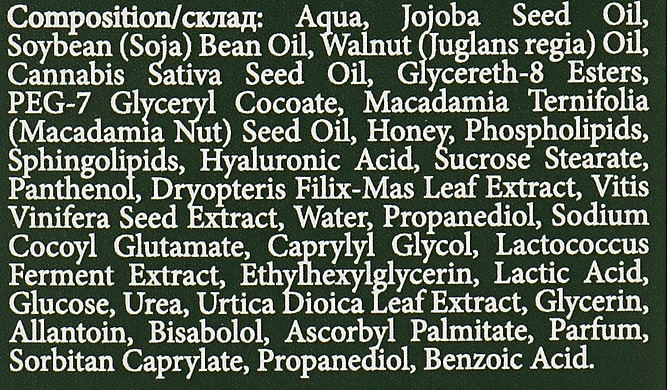 4in1 Hydrophiles Öl - MyIDi H2ydrOphilic 4 In 1 Oil — Bild N4