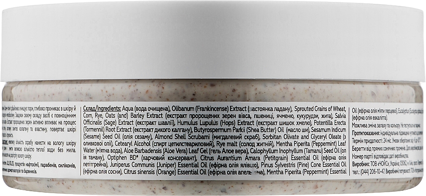 Regenerierendes Creme-Peeling für den Körper - White Mandarin Spa Collection — Bild N2