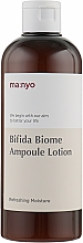 Straffende Gesichtslotion mit Bifidobakterien - Manyo Bifida Biome Ampoule Lotion — Bild N2
