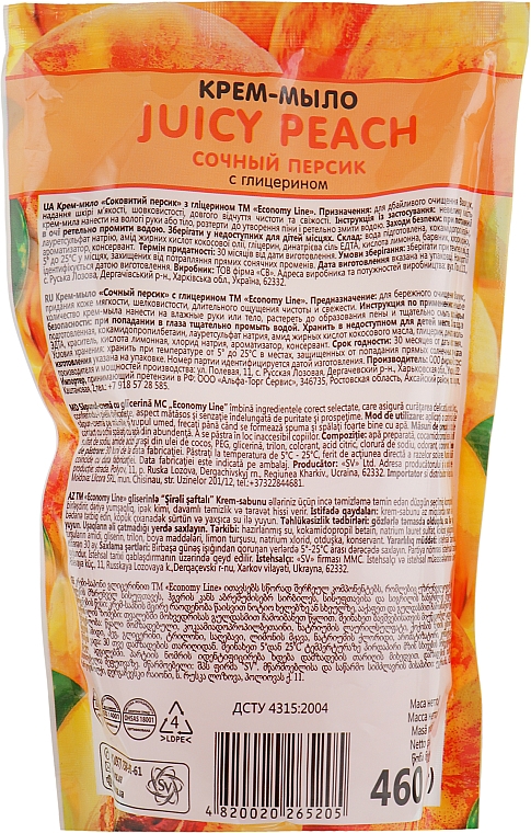 Flüssige Cremeseife mit Glycerin Juicy Peach - Economy Line Juicy Peach Cream Soap — Bild N3