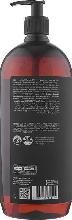 Shampoo mit Arganöl für den täglichen Gebrauch - Dikson Argabeta Argan Shampoo Daily Use — Bild N5