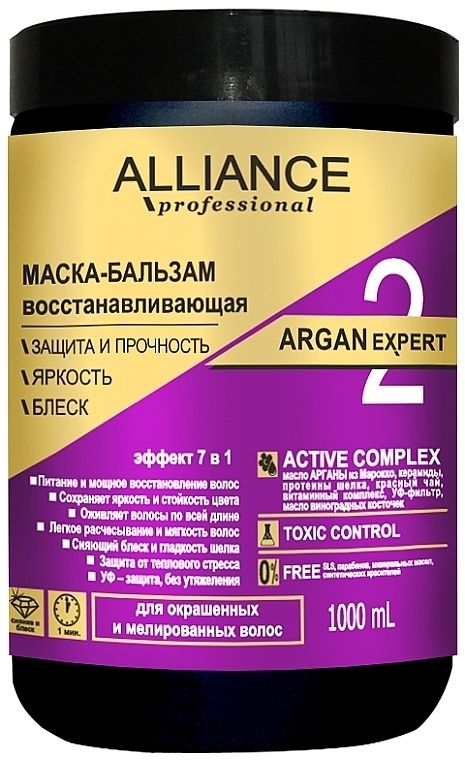 Maske-Balsam für das Haar - Alliance Professional Argan Expert — Bild N2