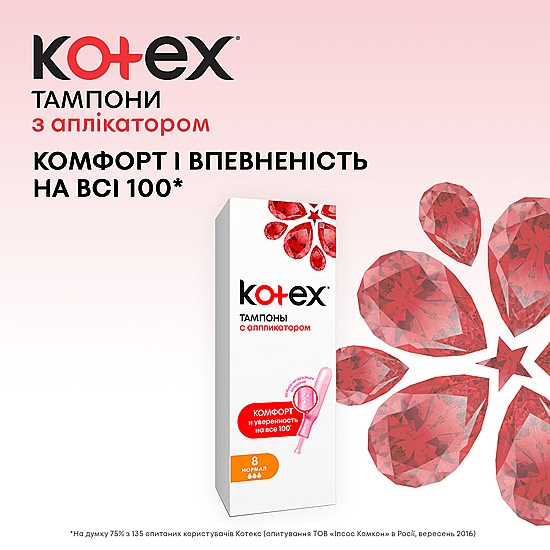 Tampons mit Applikator Normal 8 St. - Kotex — Bild N3