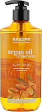 Duschgel mit Arganöl - Beaver Professional Argan Oil Of Morocco Body Wash — Bild N1