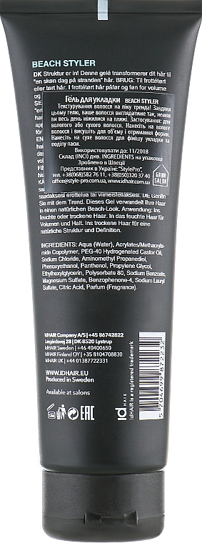 Haarstyling-Gel - idHair Me Beach Styler — Bild N2