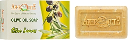 Düfte, Parfümerie und Kosmetik Olivenseife mit Olivenblättern - Aphrodite Olive Oil Soap