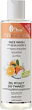 Gesichtsreinigungsgel mit ätherischem Orangenöl - Ava Laboratorium Cleansing Line Face Wash With Orange Essential Oil — Bild N1