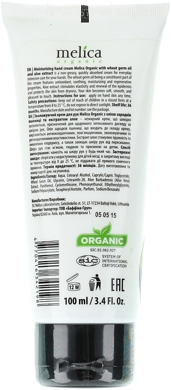 Feuchtigkeitsspendende Handcreme mit Weizenkeimöl und Aloe Vera-Extrakt - Melica Organic With Hand Cream Moisturizing — Bild N2
