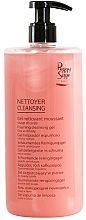 Schäumendes Reinigungsgel für Gesicht und Körper - Peggy Sage Foaming Cleansing Gel — Bild N1