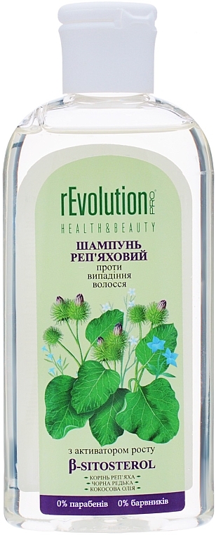 Shampoo mit Klette gegen Haarausfall mit Wachstumsaktivator - Natural Boutique — Bild N2