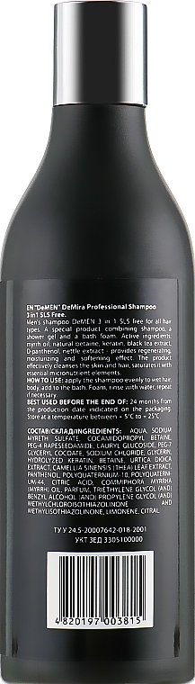 3in1 Shampoo für Männer - DeMira Professional DeMen 3-in-1 Shampoo — Bild N2