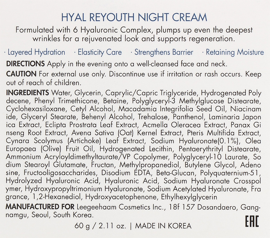 Feuchtigkeitsspendende Nachtcreme-Gesichtsmaske - Dr.Ceuracle Hyal Reyouth Night Cream — Bild N3