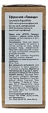 Ätherisches Öl Lavendel - Apivita Aromatherapy Organic Lavender Oil  — Bild N2