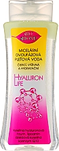 Mizellen-Reinigungswasser - Bione Cosmetics Hyaluron Life Two-Phase Micellar Water With Hyaluronic Acid — Bild N1