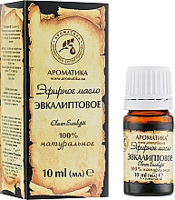 Ätherisches Öl - Aromatika (Öl 4x10ml) — Bild N10
